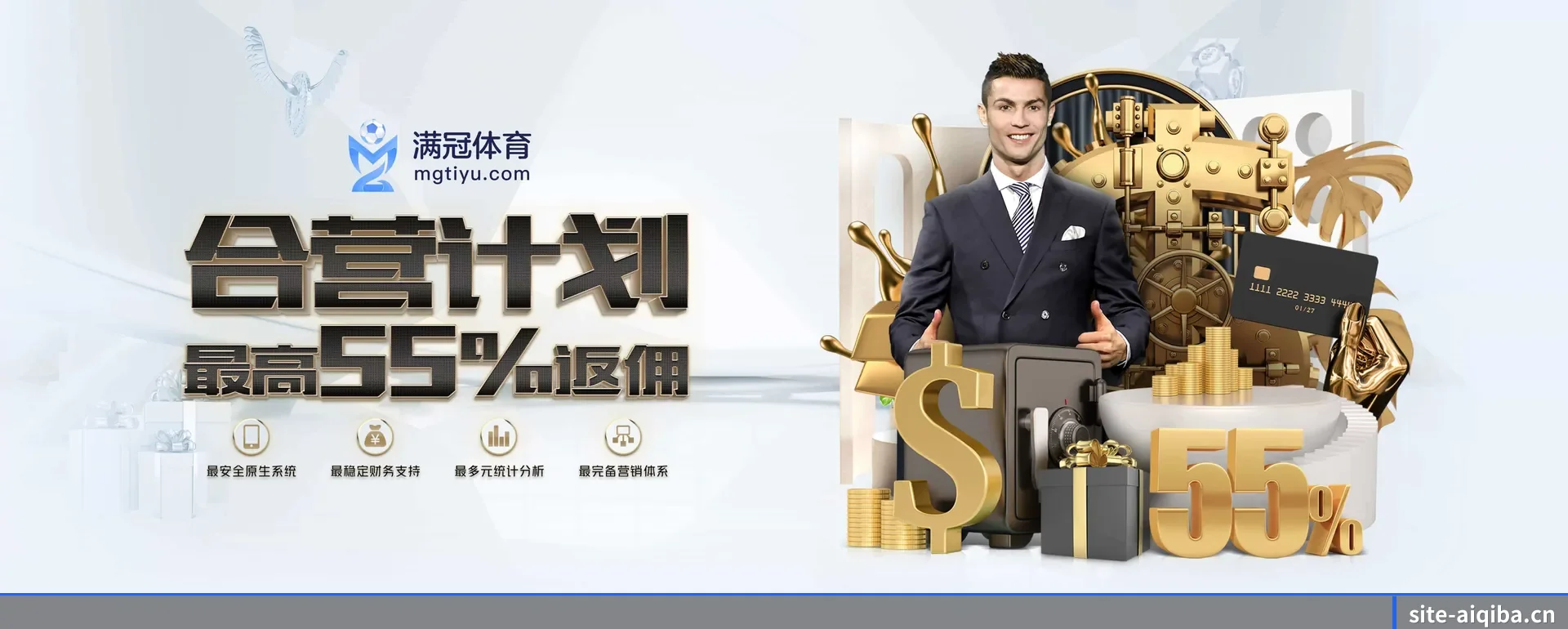 爱球吧 APP 深度功能