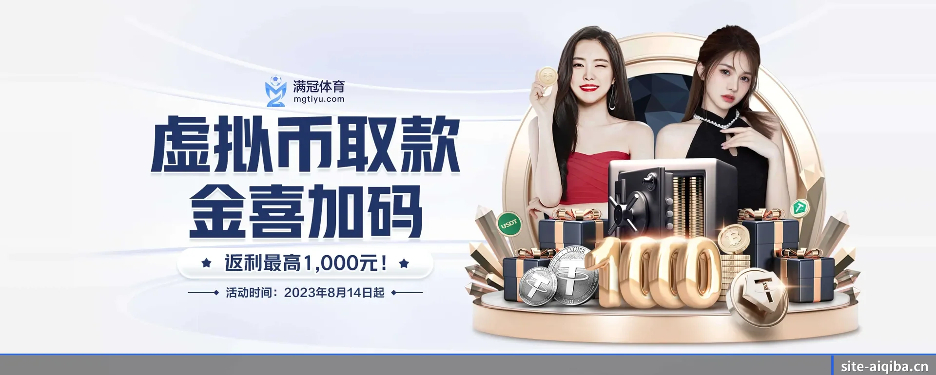 爱球吧围绕看比赛的场景设计的主要协助