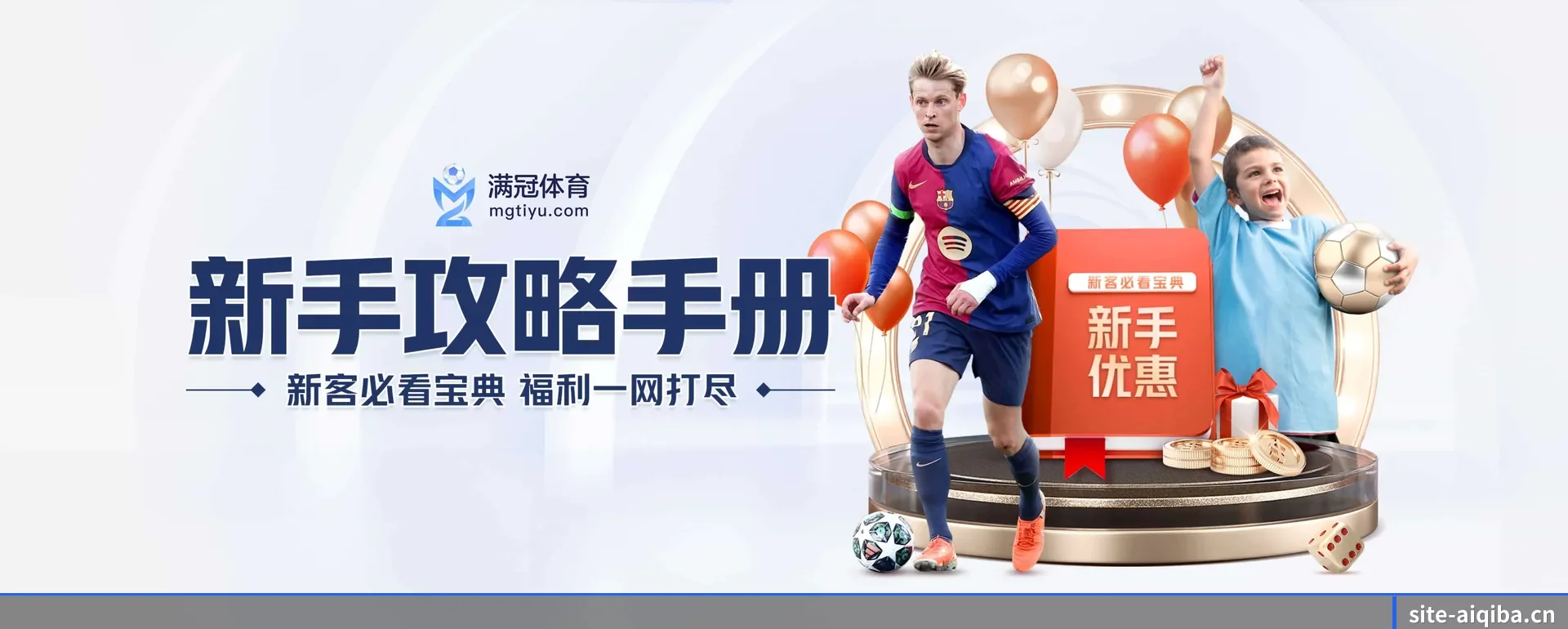 往后的安排