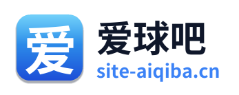 爱球吧